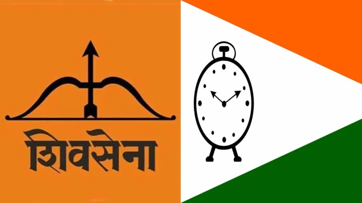 The decision on the Shiv Sena-NCP party symbol dispute will now be decided next year