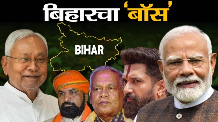 Who will be Bihar CM if NDA Wins