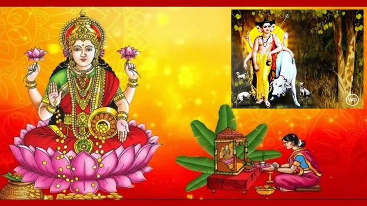 मार्गशीर्ष महिना 2025