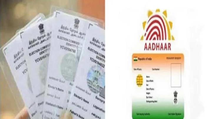 Jalna Municipal Corporation Election 2026