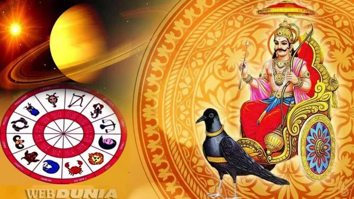 27 वर्षांनंतर शनीचे नक्षत्र परिवर्तन : 17 मे पर्यंत कोणत्या राशींना होणार मोठे लाभ आणि कोणाला होणार नुकसान?