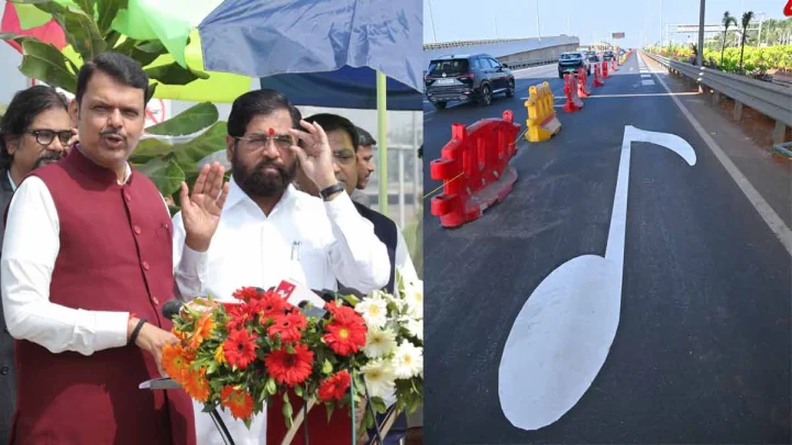 India's first musical road in Mumbai