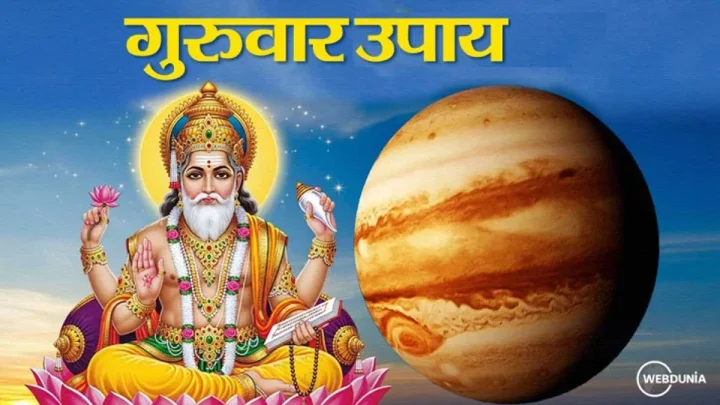 Thursday Night Remedies, Thursday Remedies, Guruwar Upay