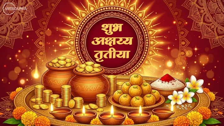 Akshaya Tritiya 2026 Wishes in Marathi अक्षय तृतीया शुभेच्छा संदेश मराठी