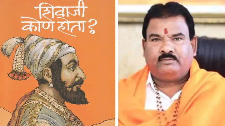 Sanjay Gaikwad on Shivaji Kon Hota book