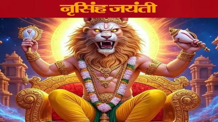Narasimha Jayanti 2026 Wishes in Marathi नृसिंह जयंती शुभेच्छा संदेश