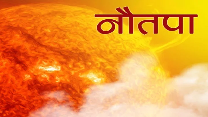 नौतपादरम्यान अशा प्रकारे आरोग्याची काळजी घ्या, जाणून घ्या १० खबरदारी