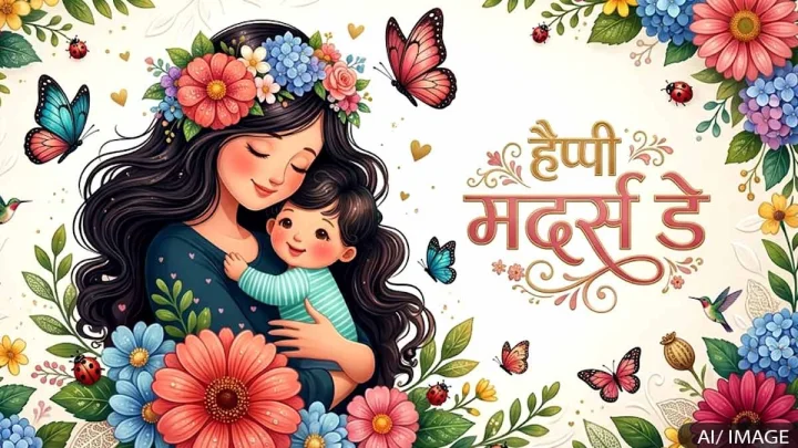 Premswaroop aai marathi kavita