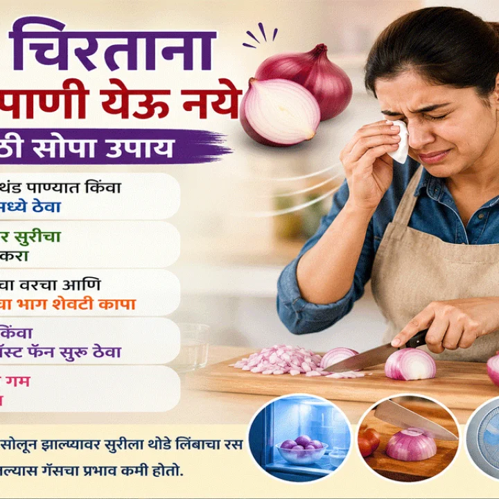 remedy to prevent watery eyes while chopping onions