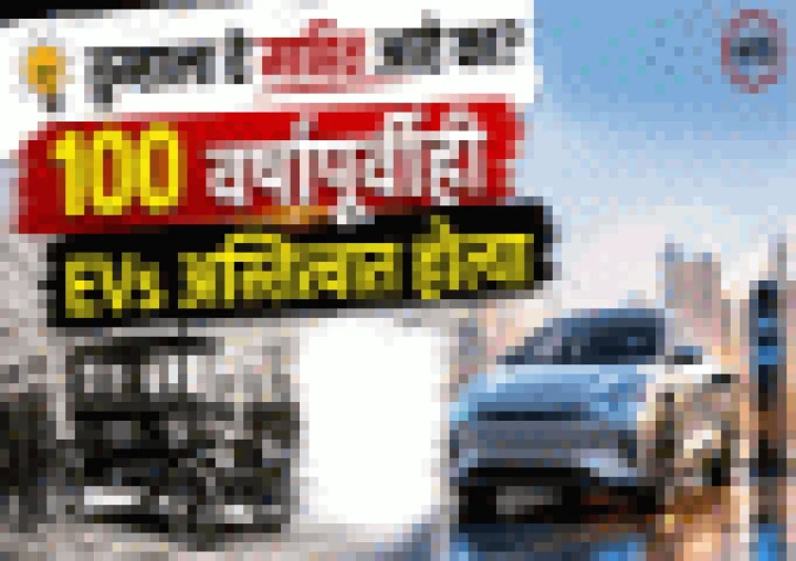 १०० वर्षांपूर्वीच अमेरिकेच्या रस्त्यांवर इलेक्ट्रिक कार्स (EVs) धावत होत्या, मग अचानक कशा नाहीशा झाल्या? धक्कादायक सत्य