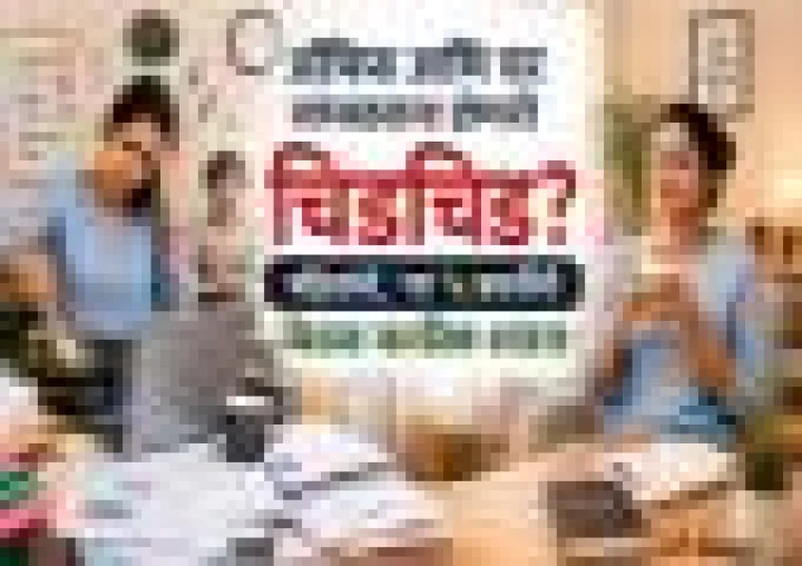 ऑफिस आणि घर सांभाळताना होणारी चिडचिड? महिलांनो, ‘या’ ५ सवयींनी मिळवा मानसिक शांतता