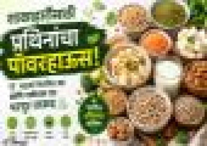 शाकाहारींसाठी प्रथिनांचा पॉवरहाऊस! ‘हे’ पदार्थ नियमित खा आणि शरीराला द्या भरपूर ताकद