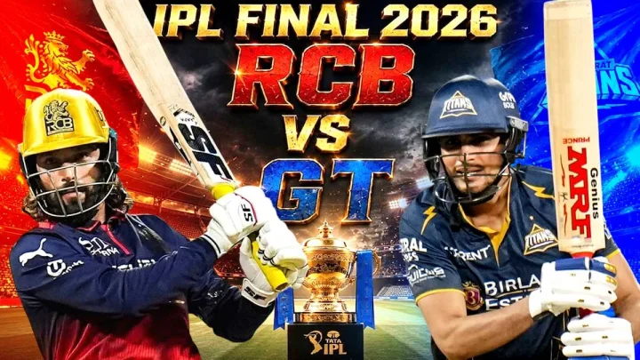GT vs RCB IPL 2026 Final:  गुजरात आणि आरसीबी यांच्यातील अंतिम सामन्यात कोण विजयी होणार?