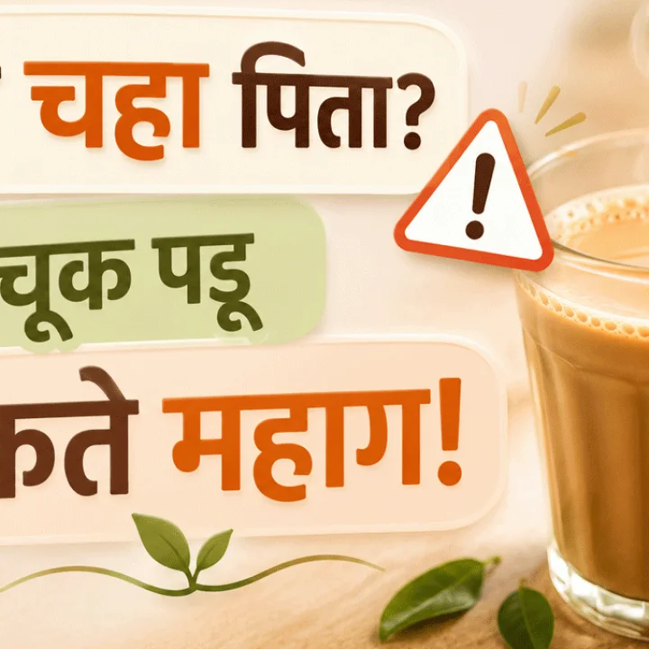 daily tea drinkers health warning experts advice
