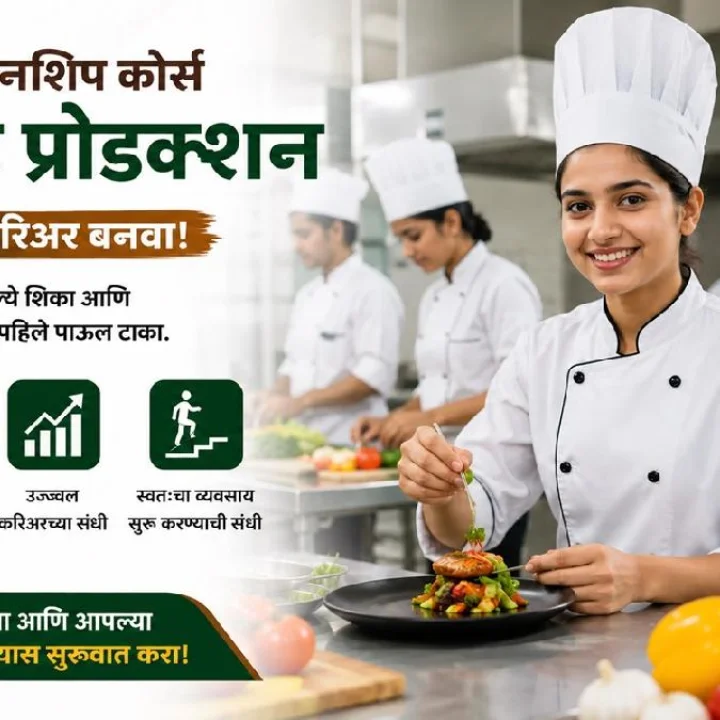 career in food