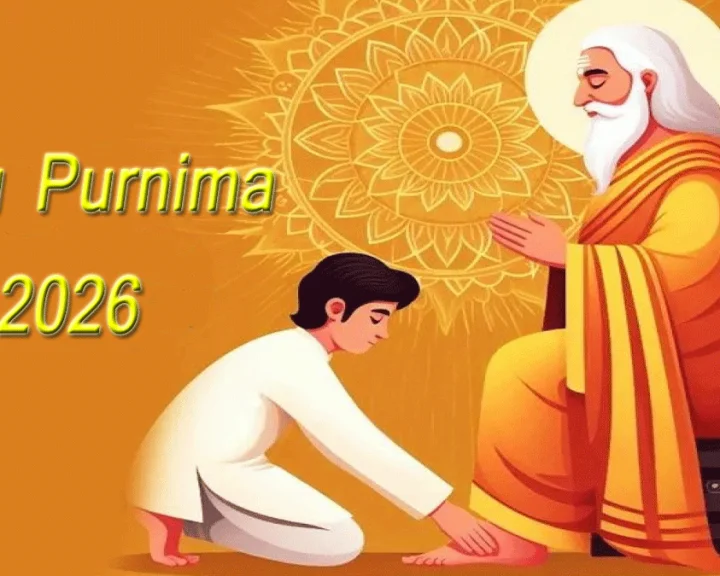 Guru Purnima 2026 गुरु पौर्णिमा