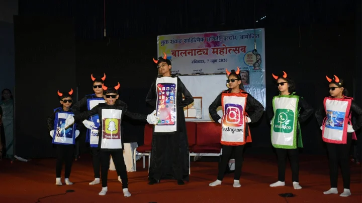 'मुक्त संवाद' आयोजित १३ व्या बालनाट्य महोत्सवाची शानदार सांगता; १६० हून अधिक बालकलाकारांचे सादरीकरण