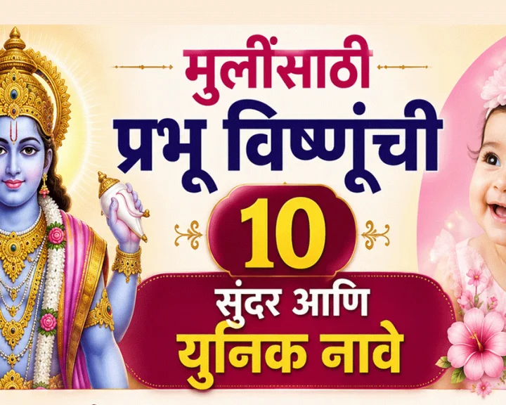 Marathi Baby Girl Names Inspired by God Vishnu