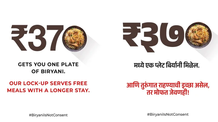 ३७० रुपयांच्या बिर्याणीवरून झालेला वाद आणि मुंबई पोलिसांचा इशारा, प्रणित मोरेच्या शोमध्ये नक्की काय घडले?