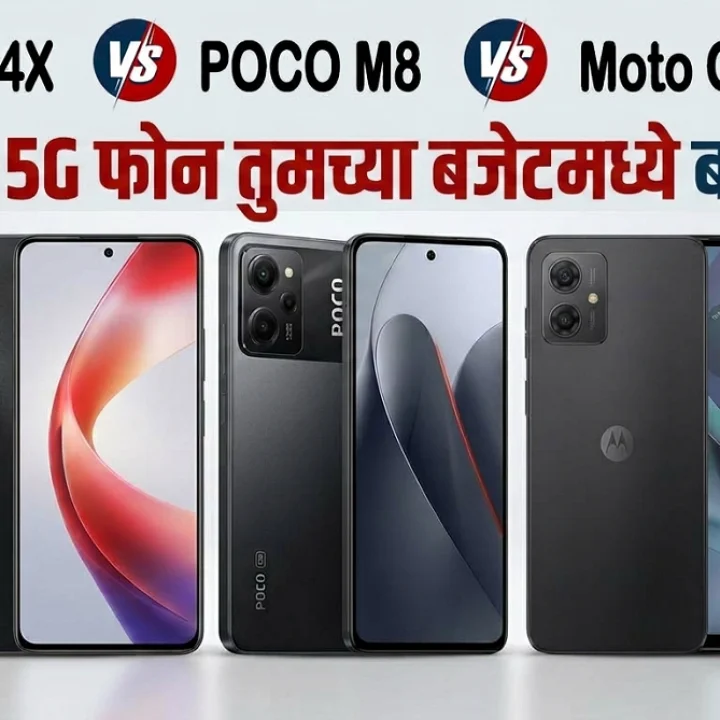Top 3 Best Smartphones Under ₹20