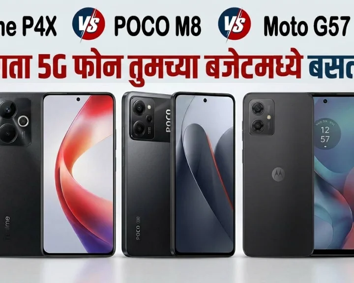 Top 3 Best Smartphones Under ₹20
