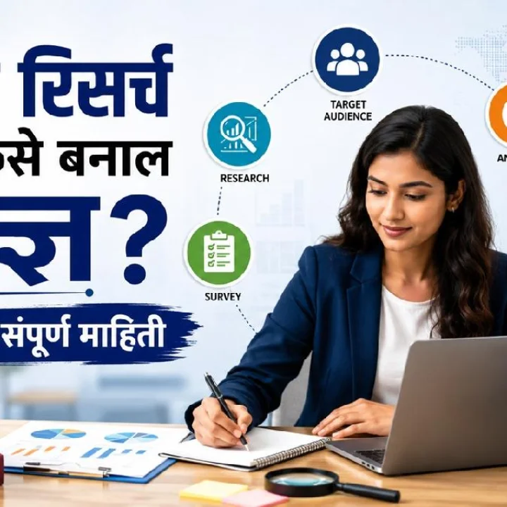 career in marketing