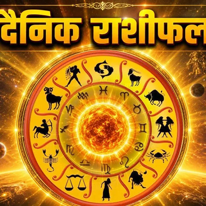 daily astro