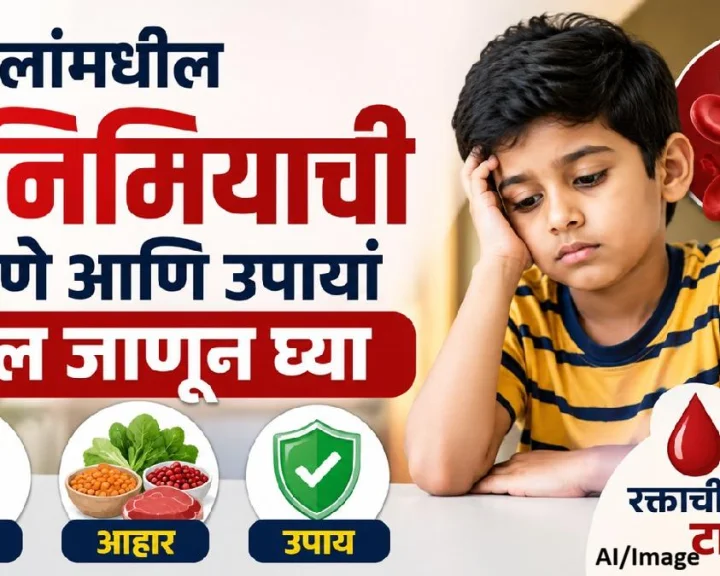 anemia