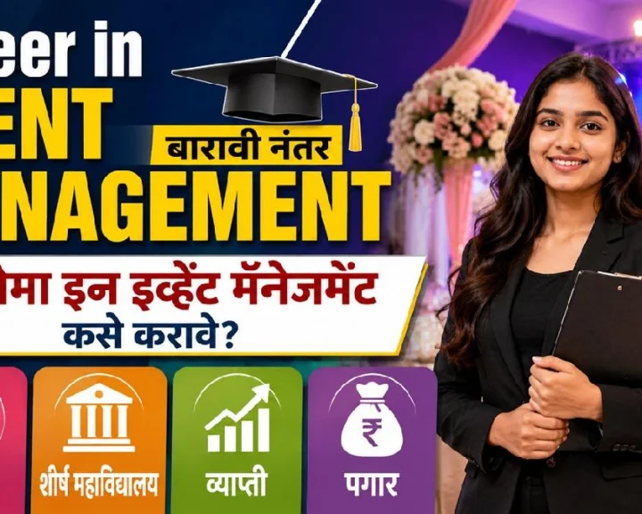career tips