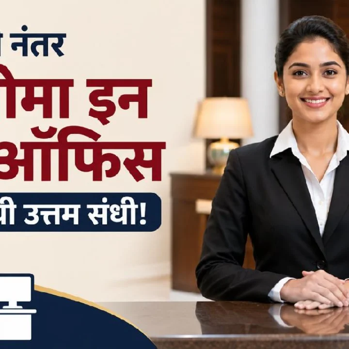 career in front office