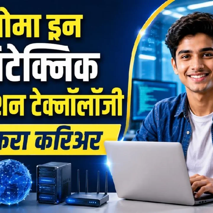 career tips
