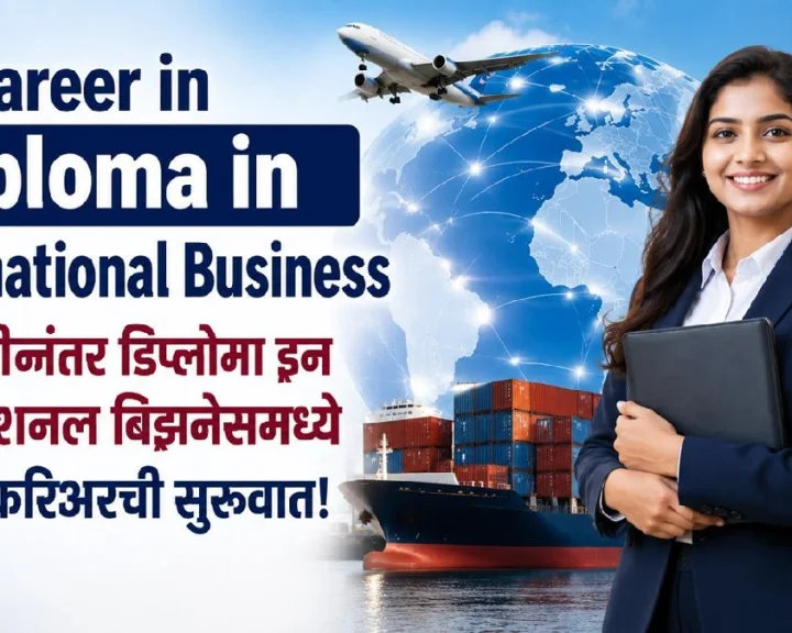 career in business