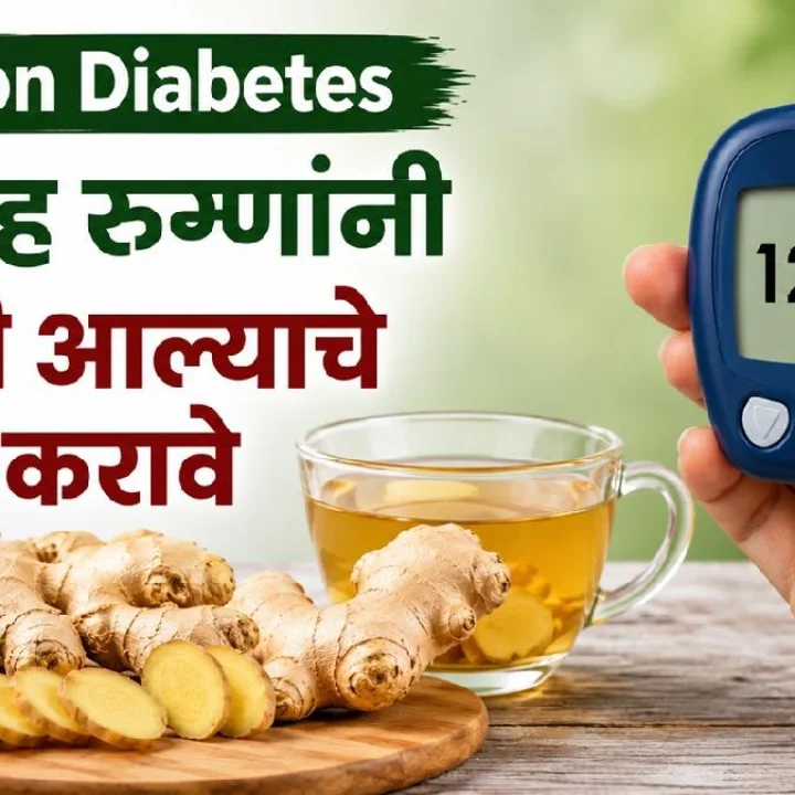 Diabetes Tips