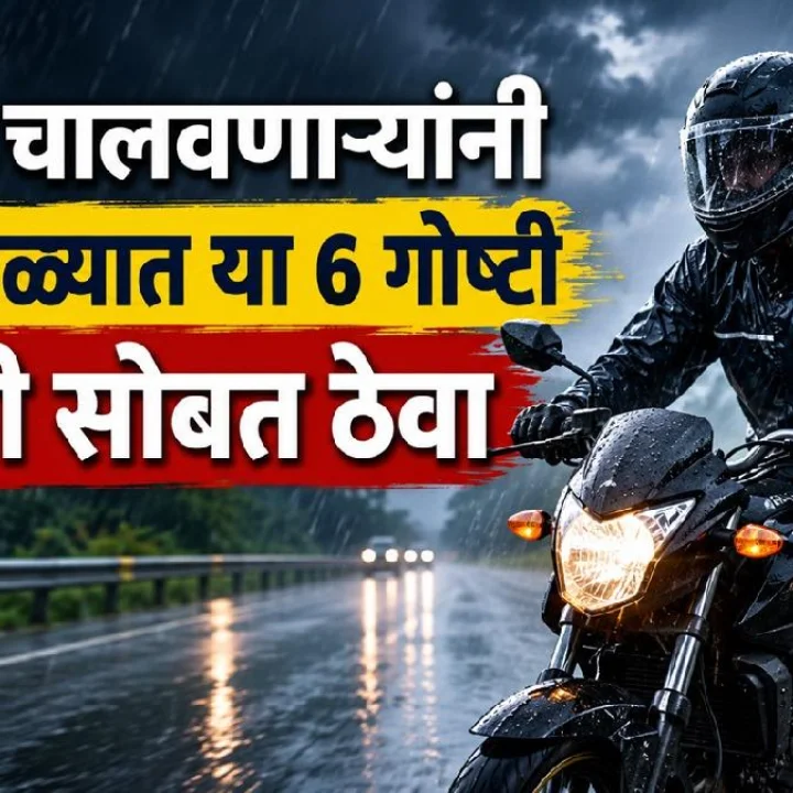 rain tips