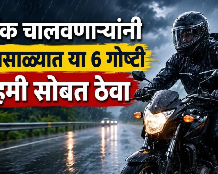 rain tips