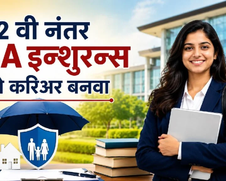 career in BBA