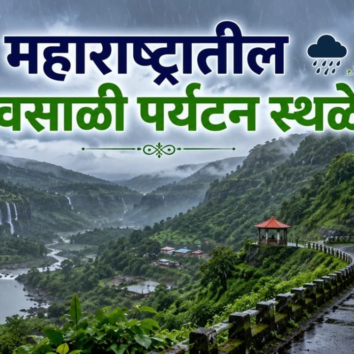 Maharashtra monsoon