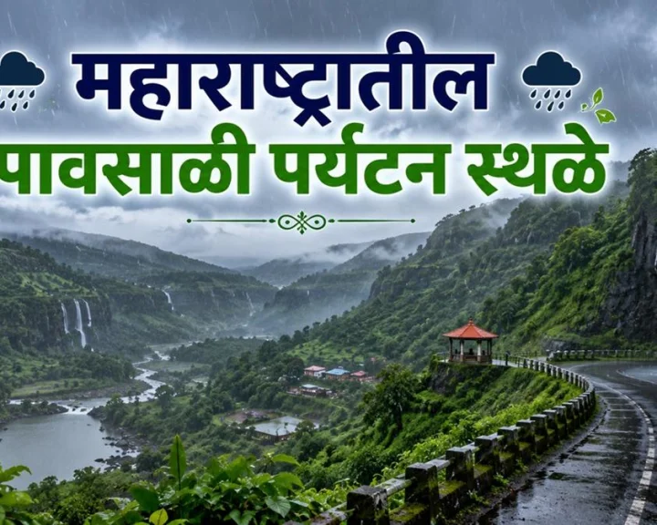 Maharashtra monsoon