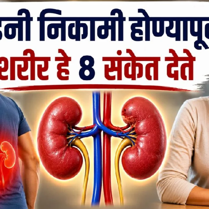 kidney symptoms