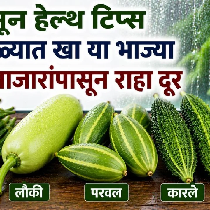 Monsoon Health Tips