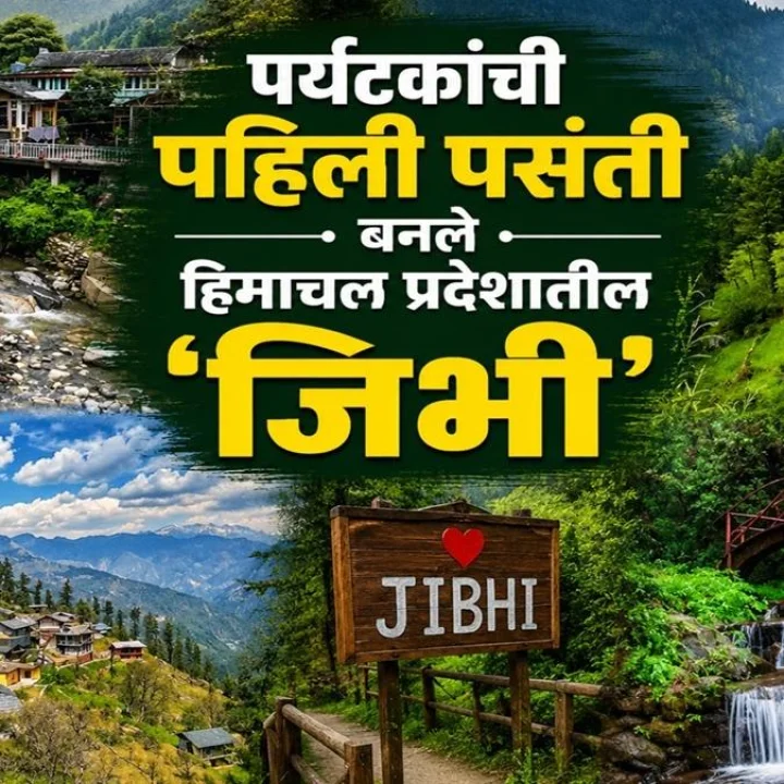jibhi himachal