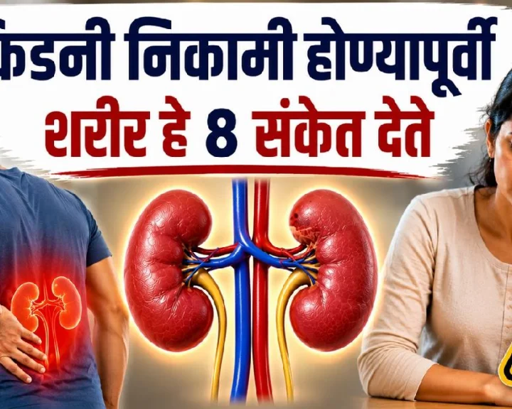 kidney symptoms