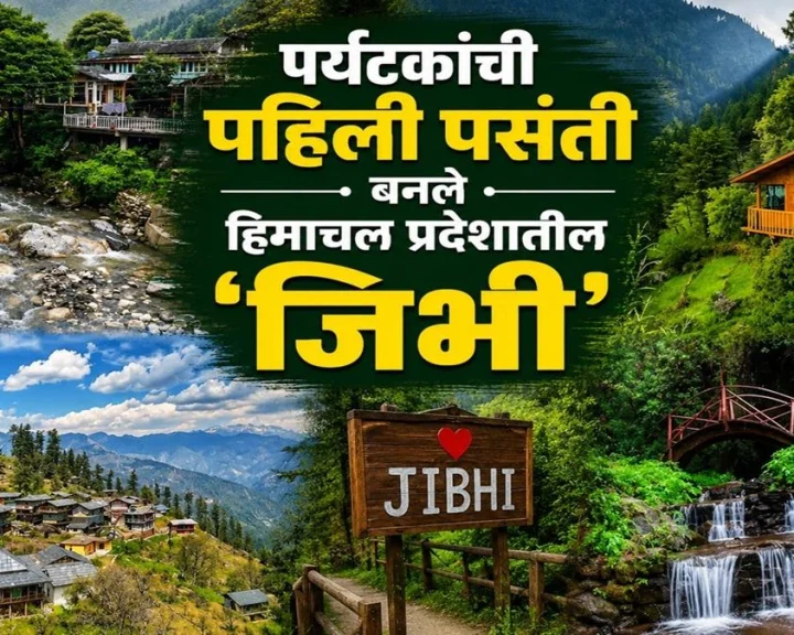jibhi himachal