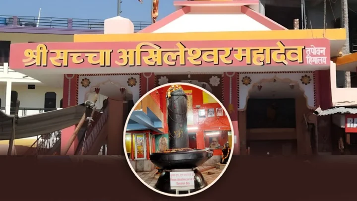 Shri Sacha Akhileshwar Mahadev Temple Rishikesh