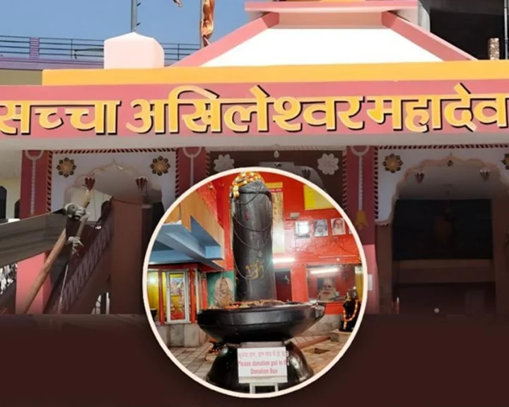 Shri Sacha Akhileshwar Mahadev Temple Rishikesh