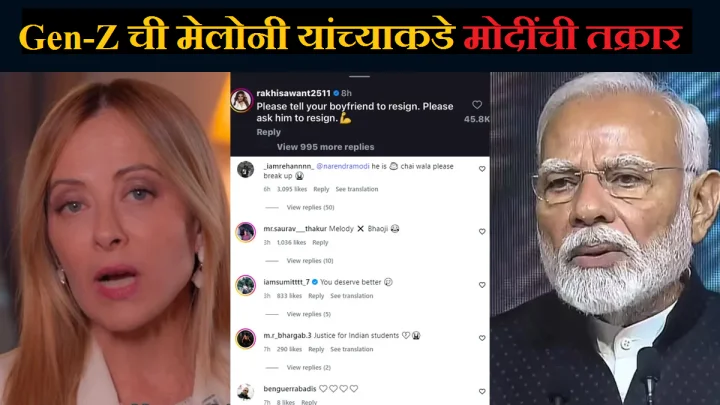 Indian Gen-Z students complain to Meloni about PM Modi