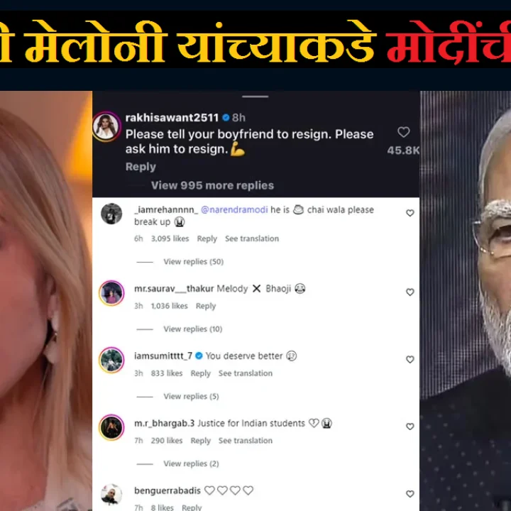Indian Gen-Z students complain to Meloni about PM Modi