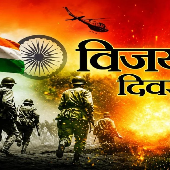 kargil vijay diwas