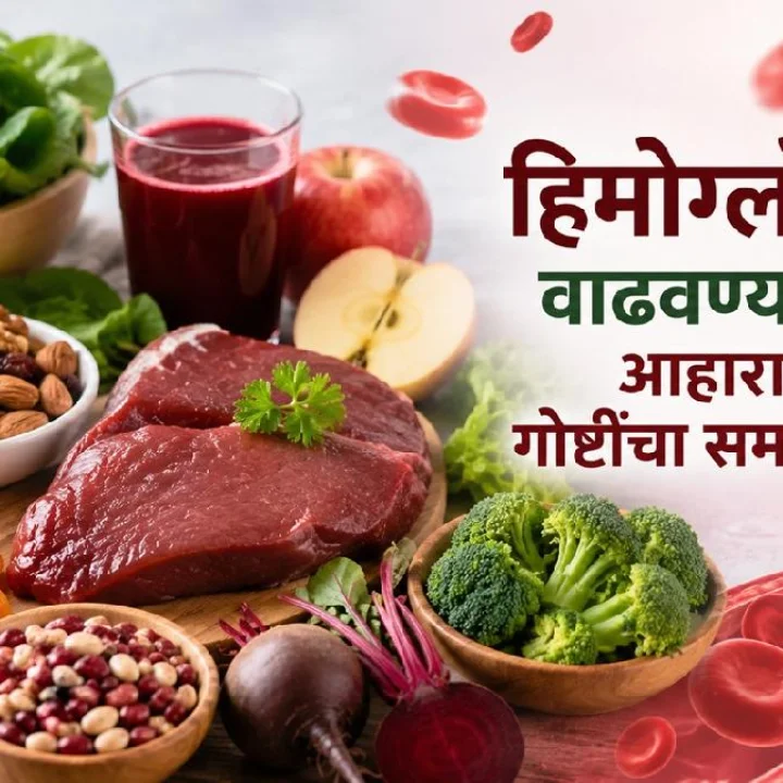 hemoglobin increase foods