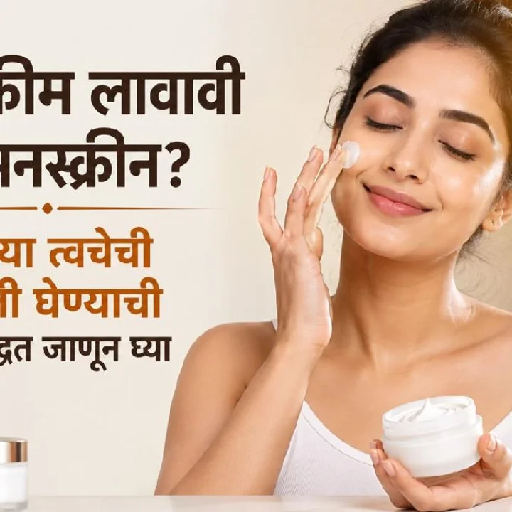 skin care tips